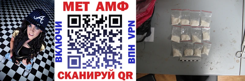 Амфетамин VHQ Лакинск