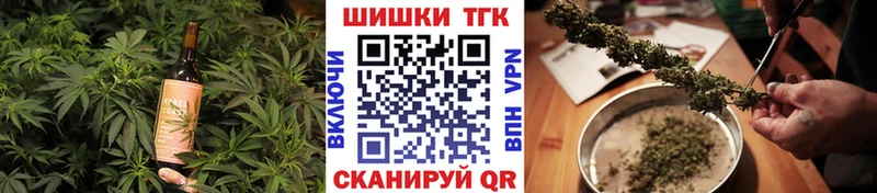 Еда ТГК марихуана  Лакинск 