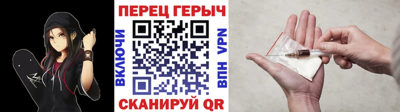 ГЕРОИН герыч кракен tor Лакинск закладка