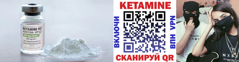 blacksprut ссылки Лакинск Кетамин VHQ