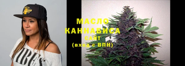 мескалин Магадан