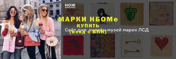 мескалин Магадан