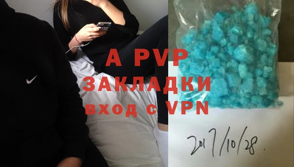 амфетамин Губаха
