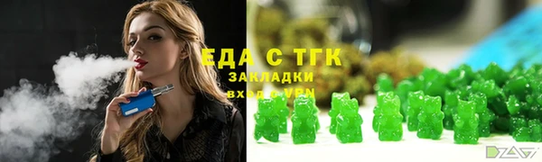 ALPHA-PVP Лиски