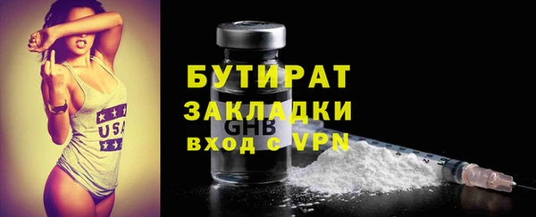 ALPHA-PVP Лиски