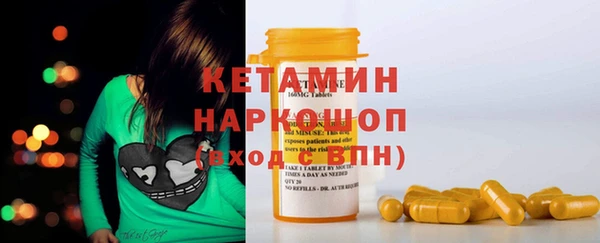 мескалин Магадан