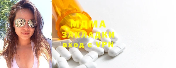 стафф Медвежьегорск