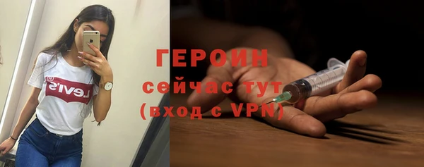 трава Майский