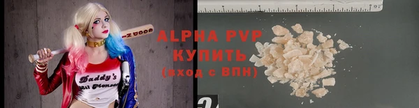 ALPHA-PVP Лиски