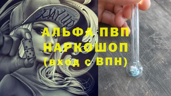 трава Майский