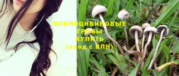 мефедрон Грязи