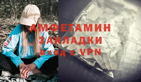 стафф Медвежьегорск