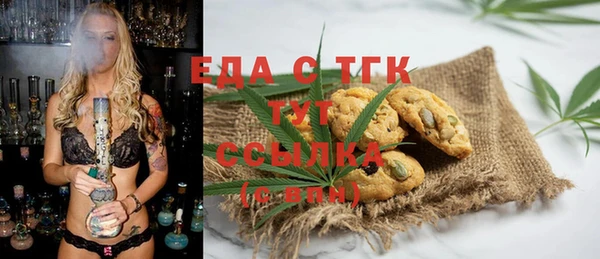 трава Майский