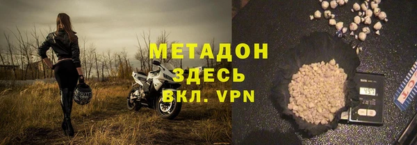 мескалин Магадан