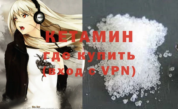 ALPHA-PVP Лиски