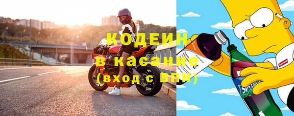 мескалин Магадан