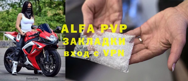 а пвп мука Гвардейск