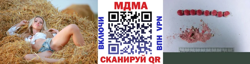 MDMA crystal  где купить наркоту  Лакинск 