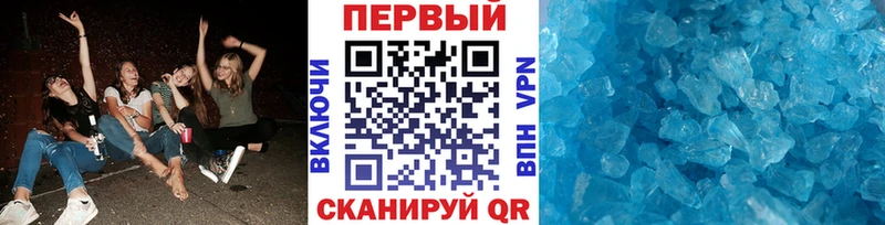 Первитин кристалл Лакинск