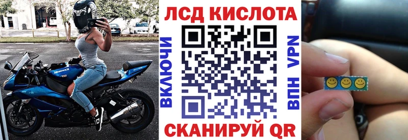 гидра как войти  купить наркотик  Лакинск  Марки 25I-NBOMe 1500мкг 